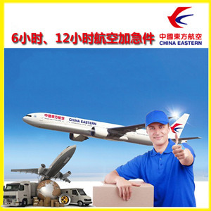杭州萧山航空快递公司谈空运的四大作用是什么